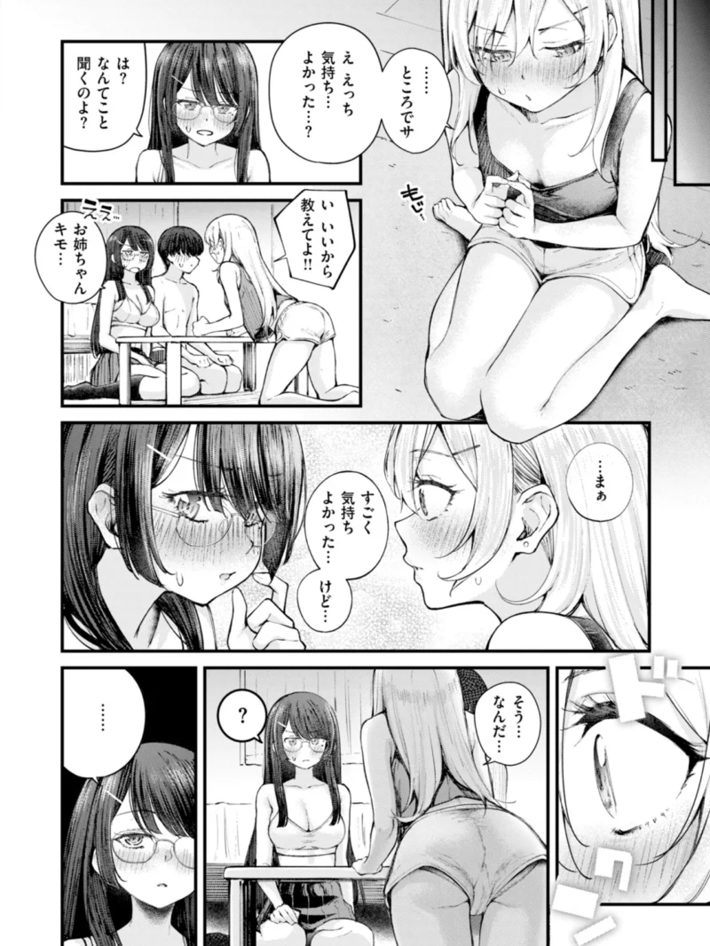 sample 39
