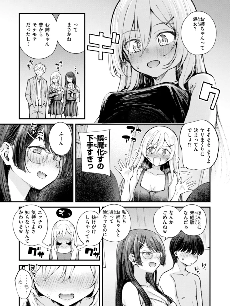 sample 40