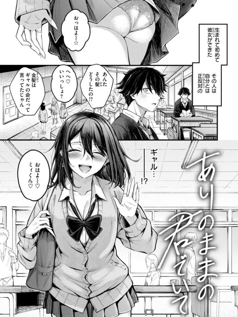 sample 42