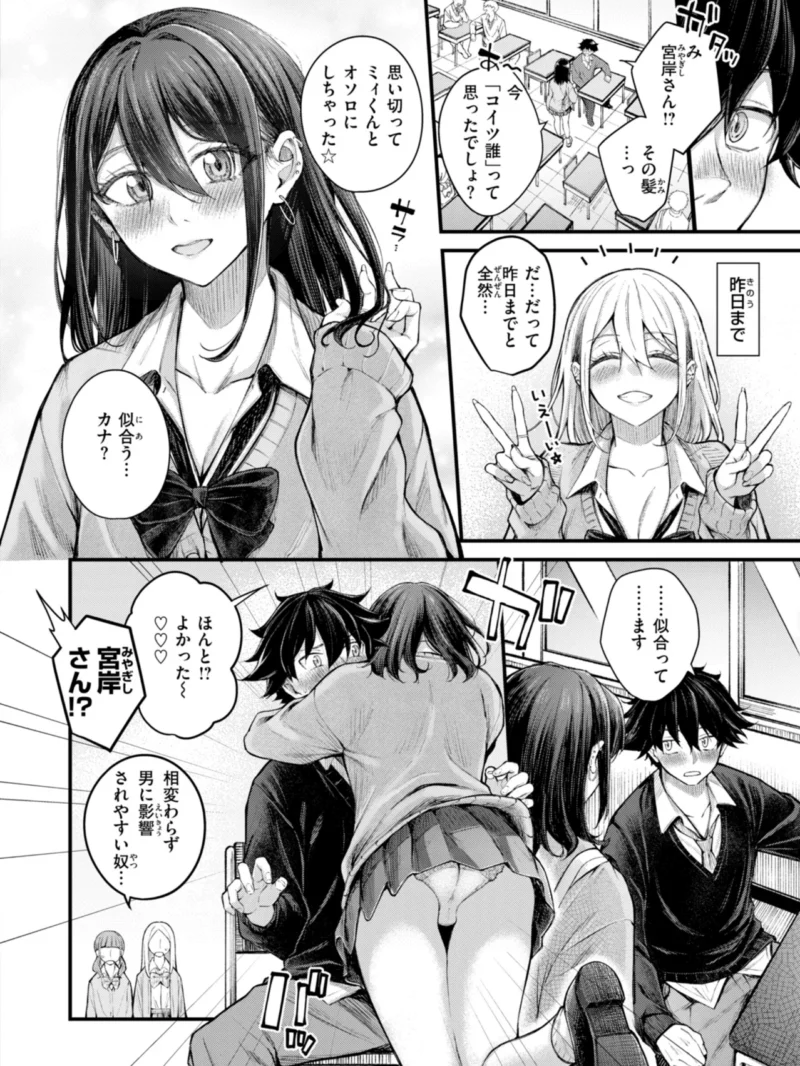 sample 43