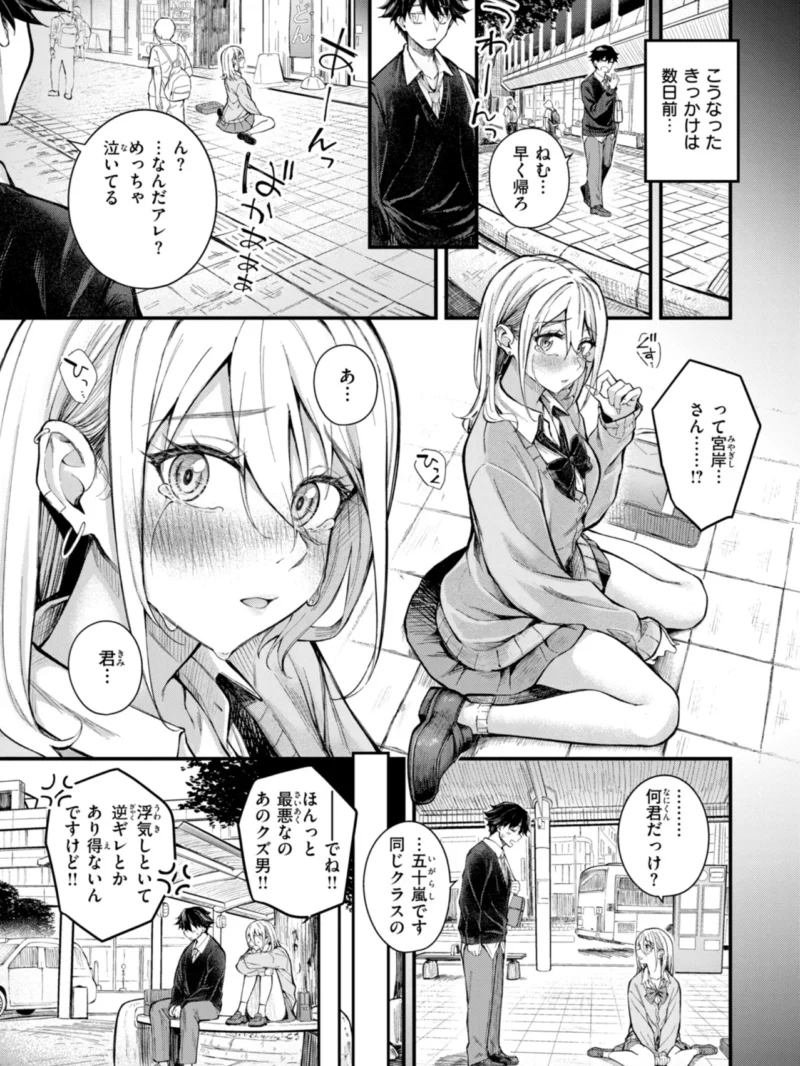 sample 44