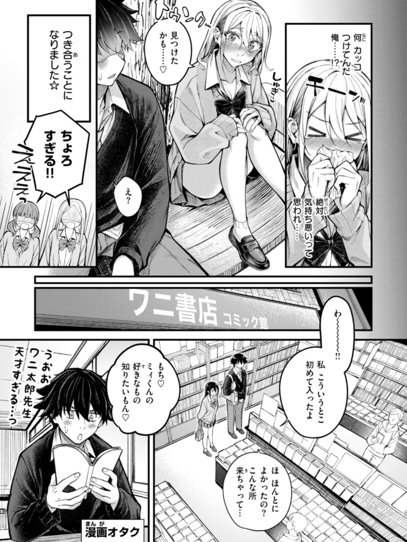 sample 46