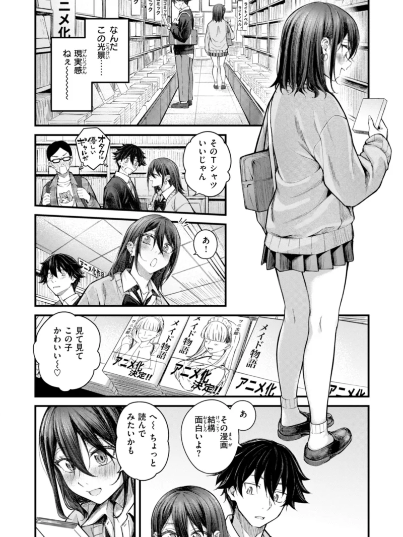 sample 47