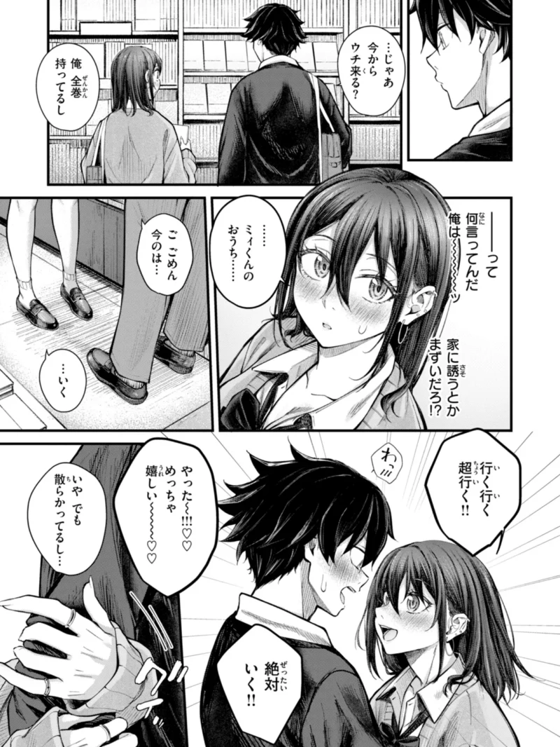 sample 48