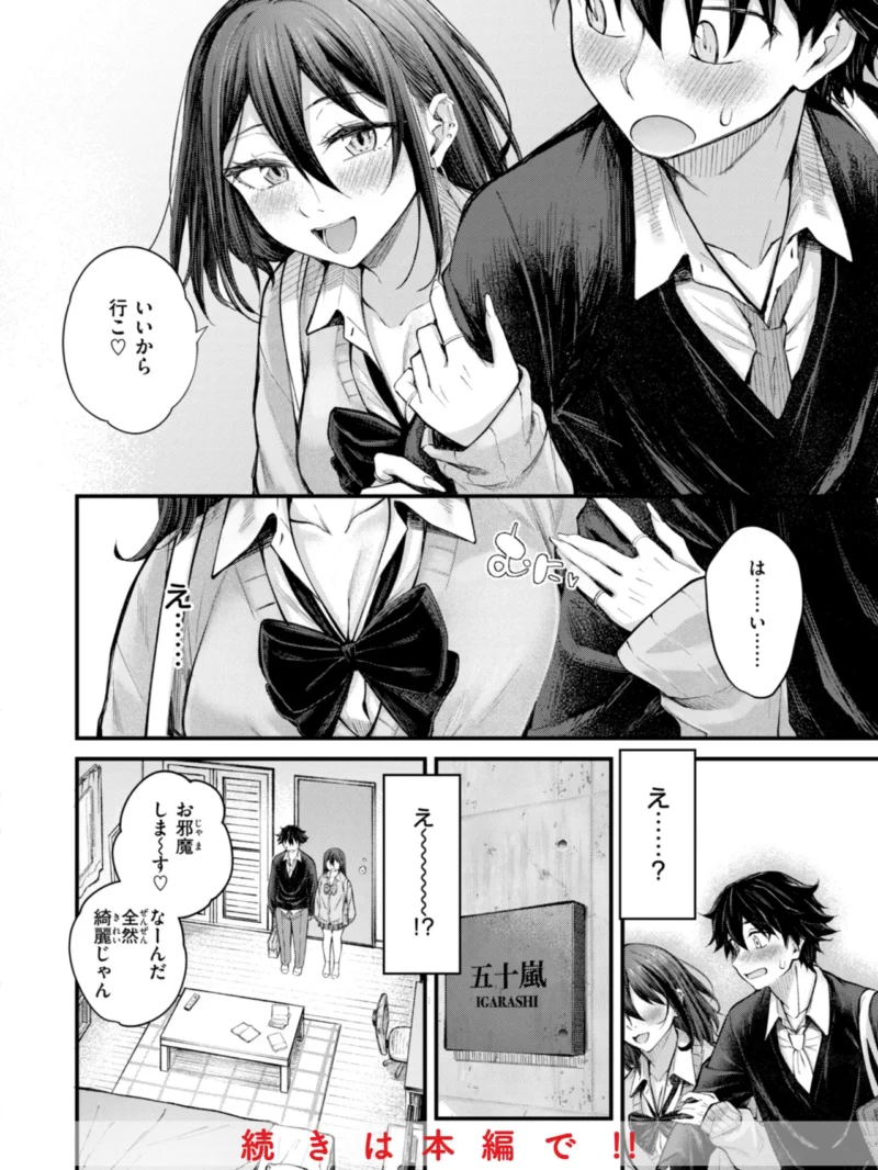 sample 49