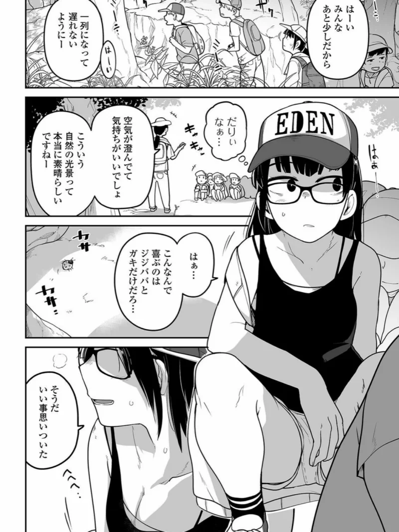 sample 2
