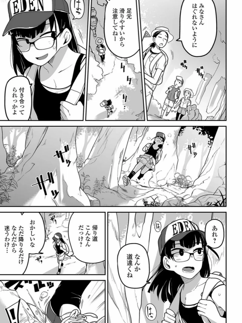 sample 3