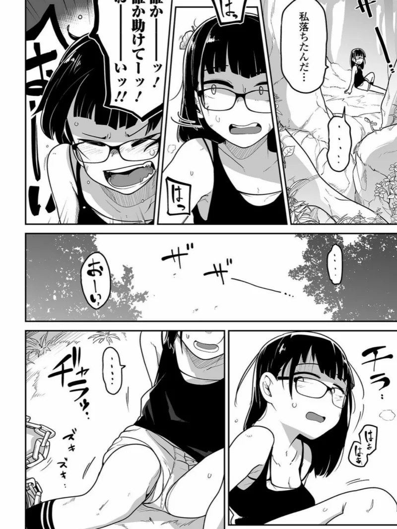 sample 4
