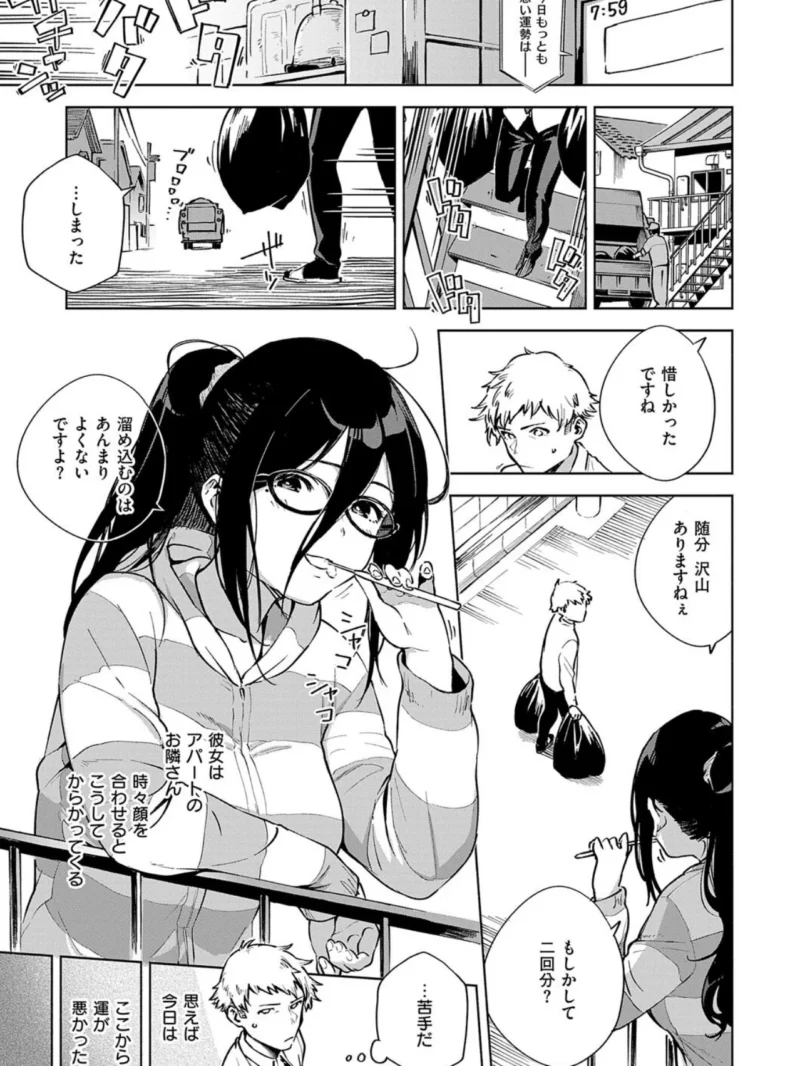 sample 3