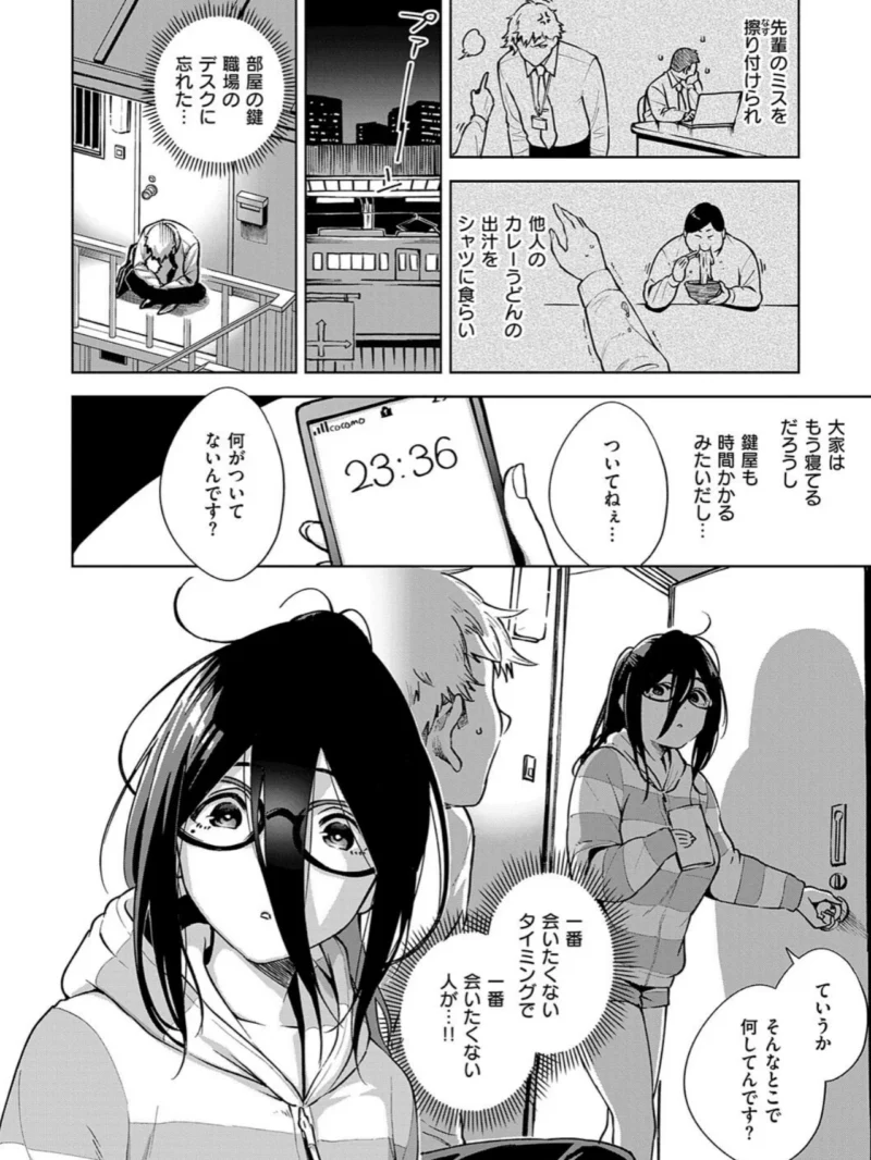 sample 4