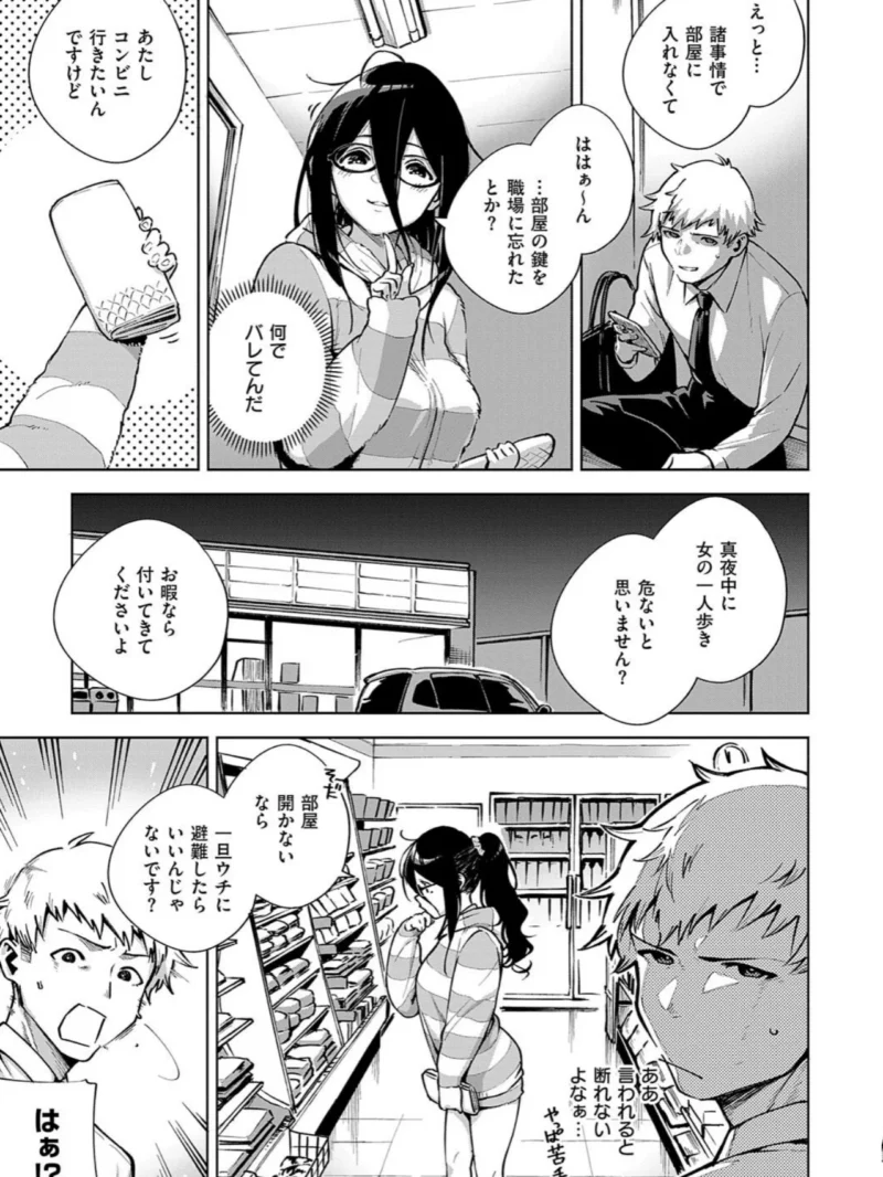 sample 5