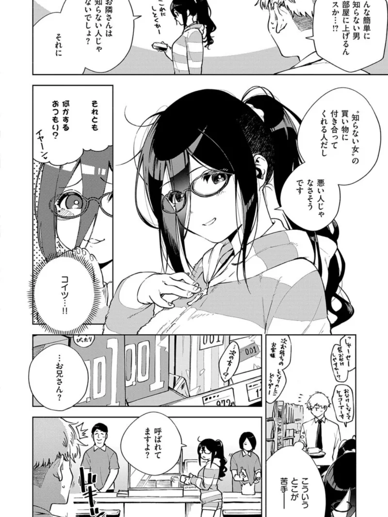 sample 6