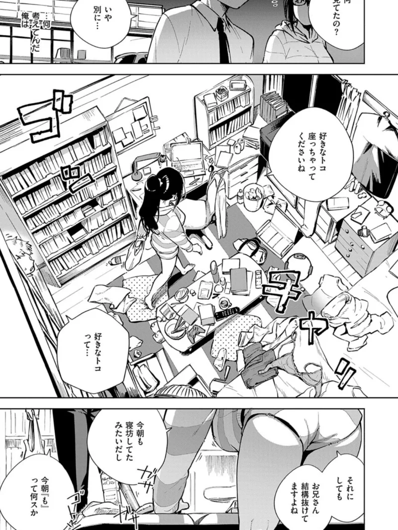 sample 7