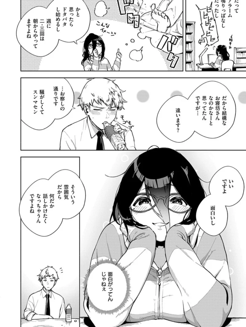 sample 8
