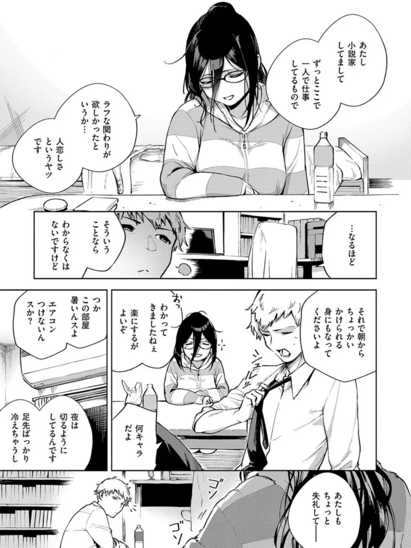 sample 9