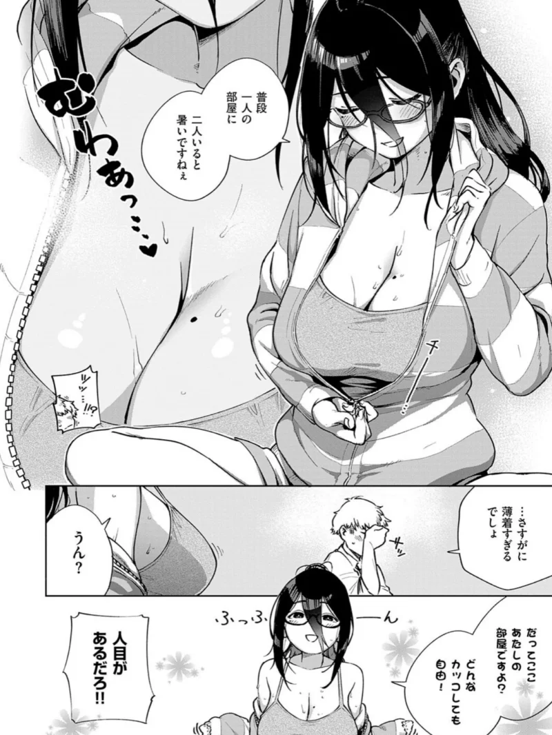 sample 10