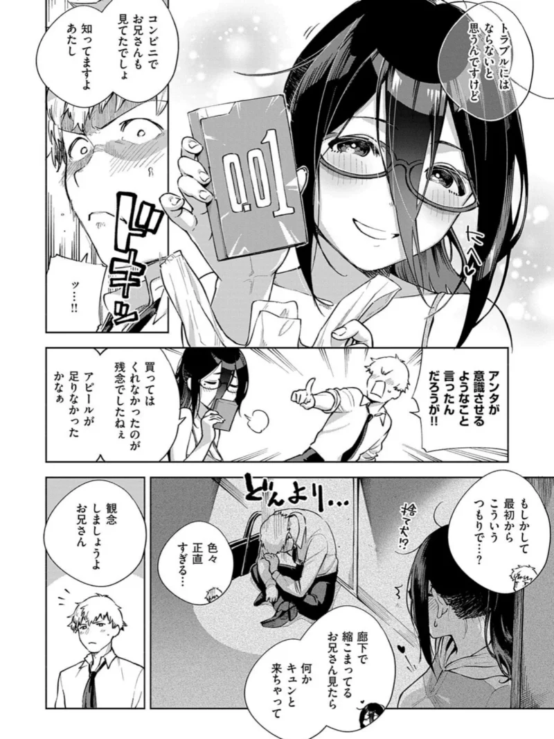 sample 12
