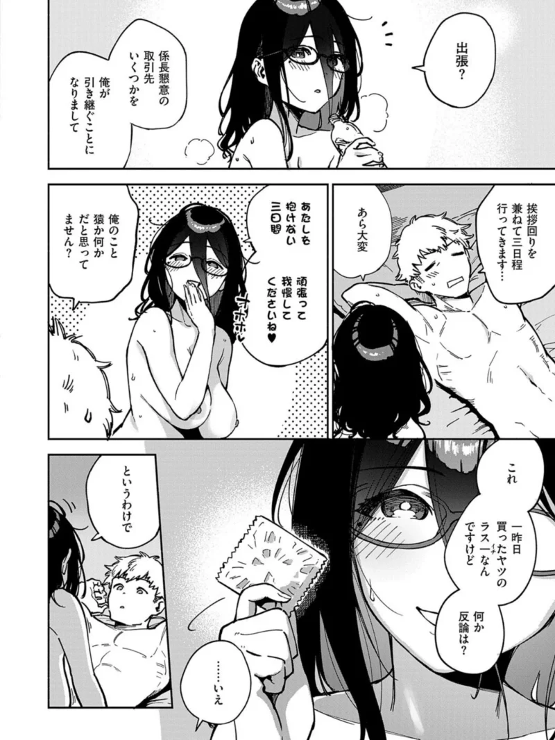 sample 16