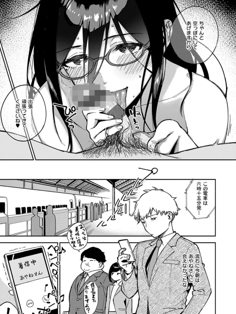 sample 17