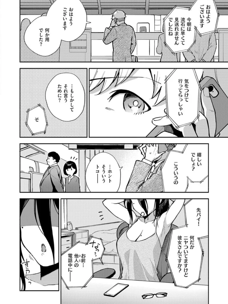 sample 18