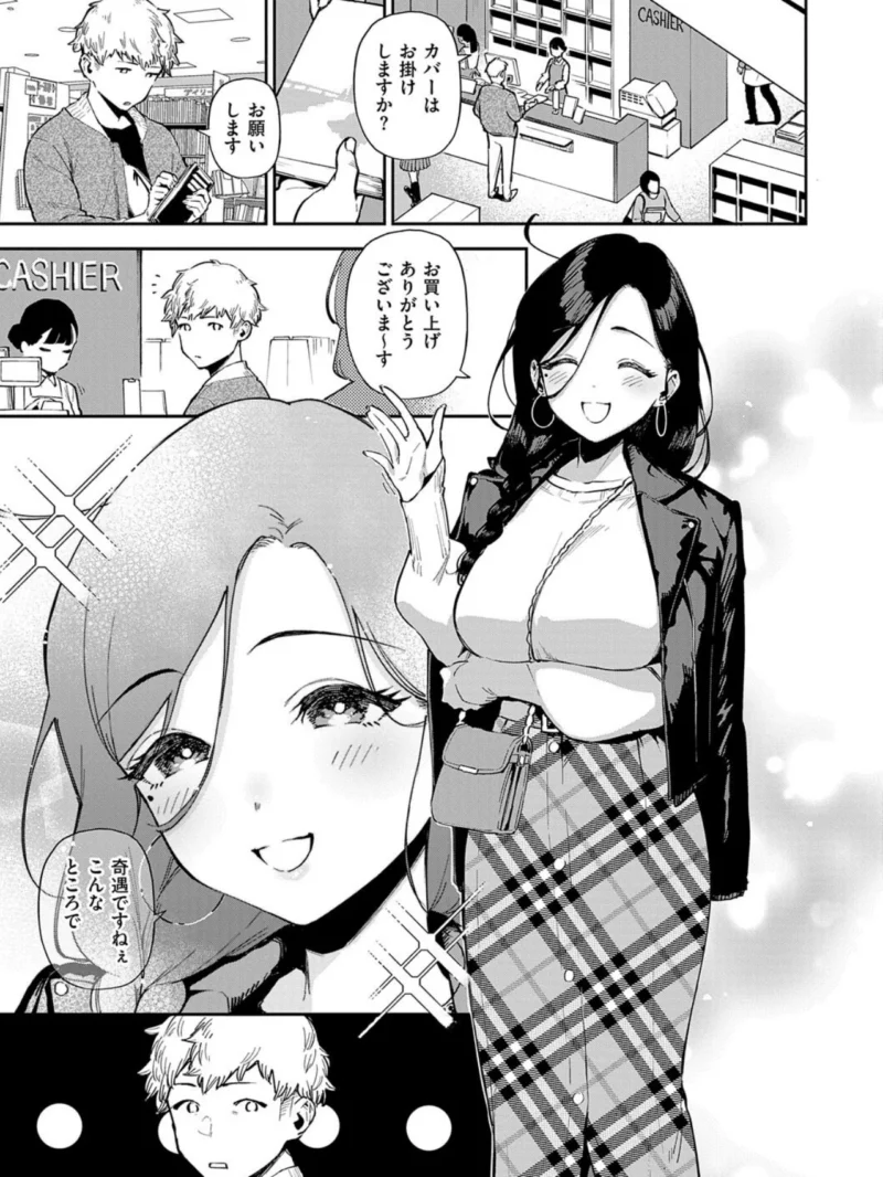 sample 23