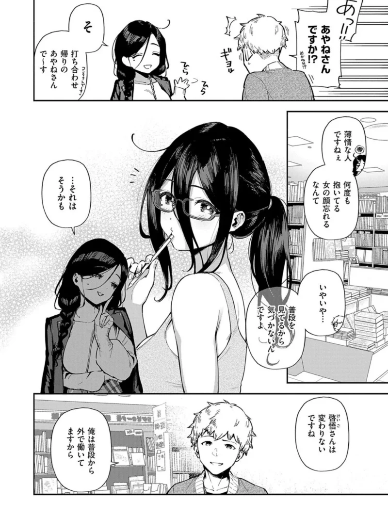 sample 24