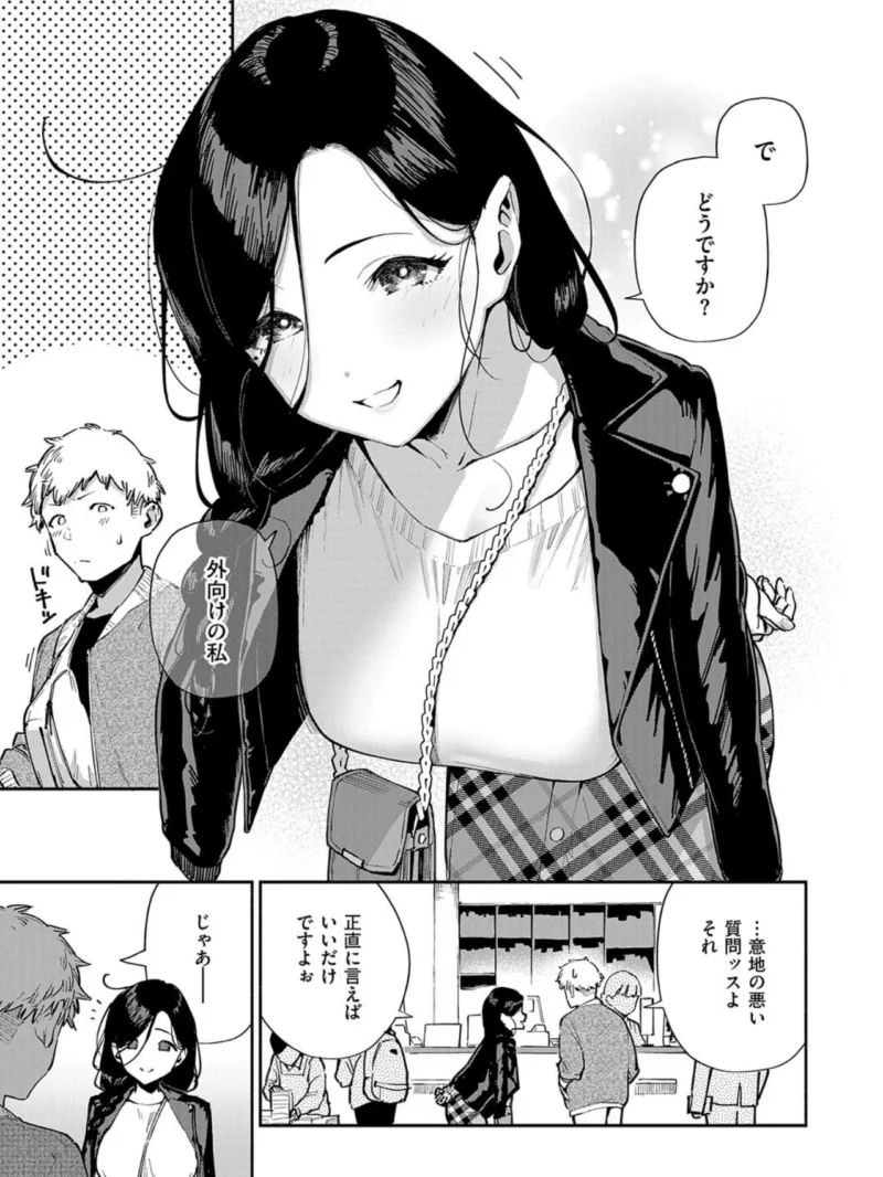 sample 25
