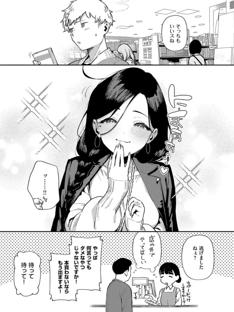 sample 26