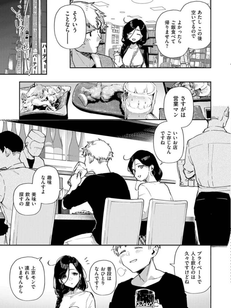 sample 27