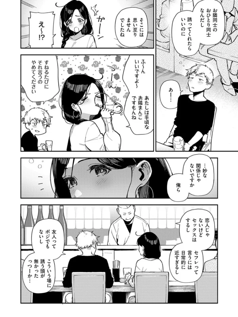 sample 28