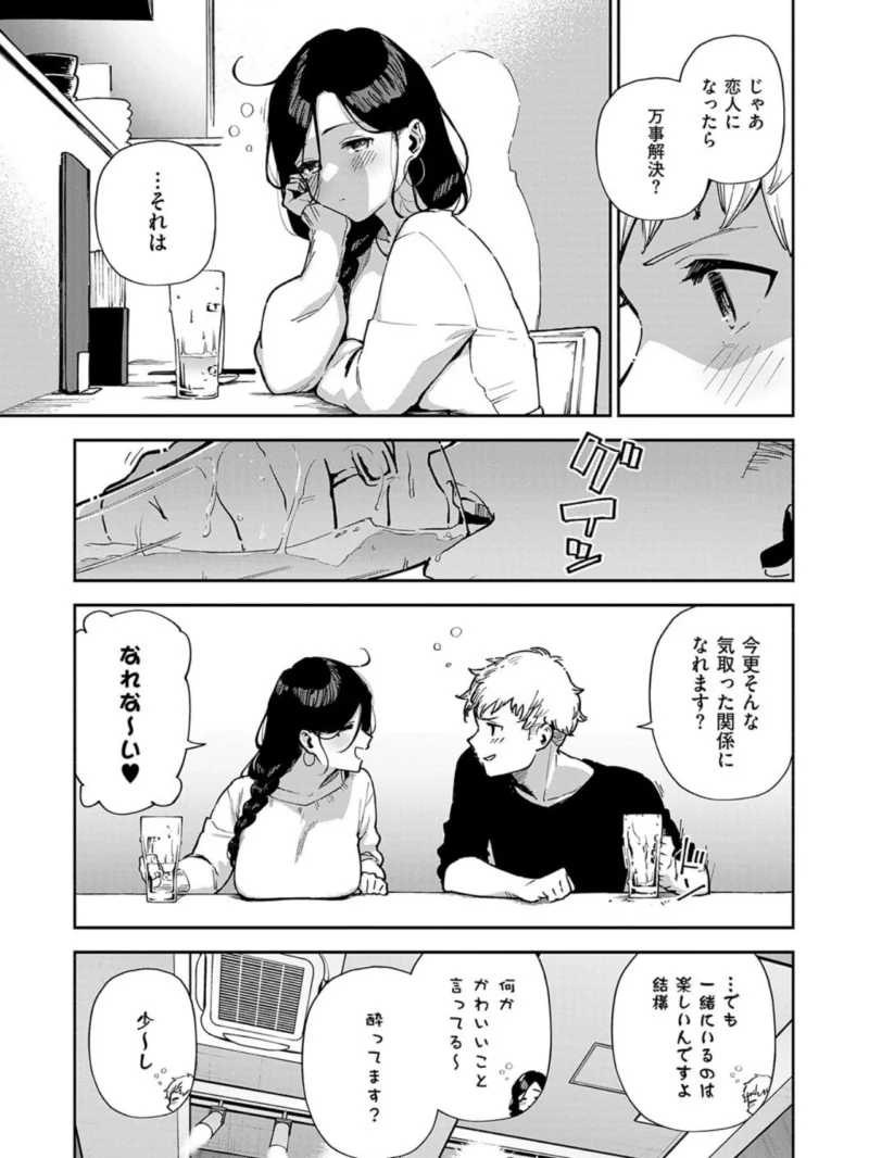 sample 29