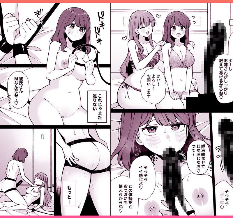 sample 5