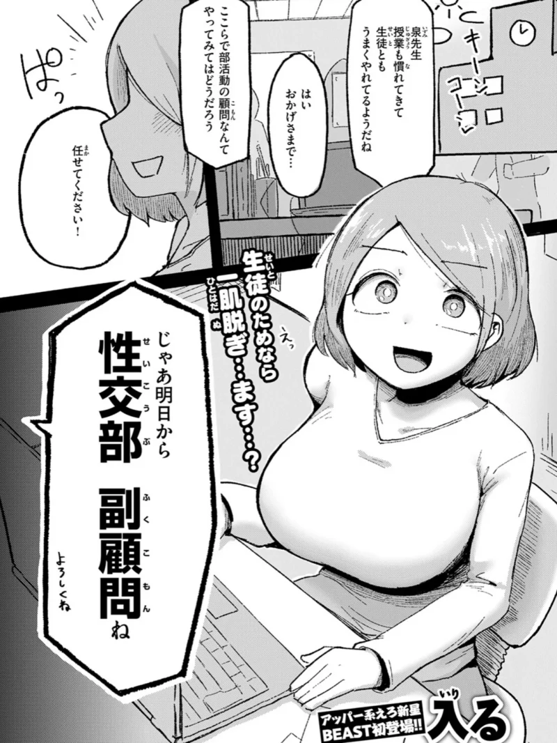 sample 2