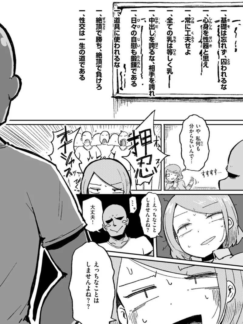 sample 4