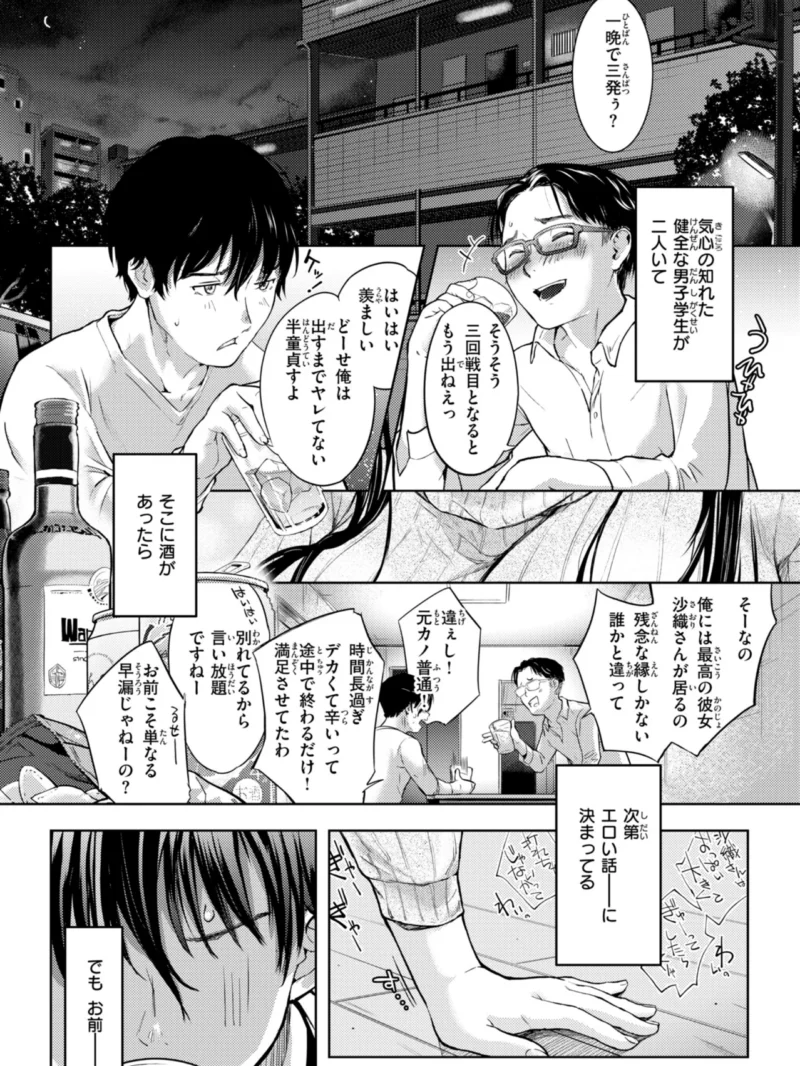 sample 2
