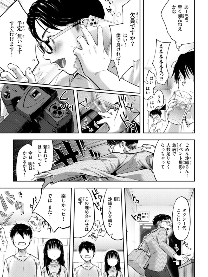 sample 4