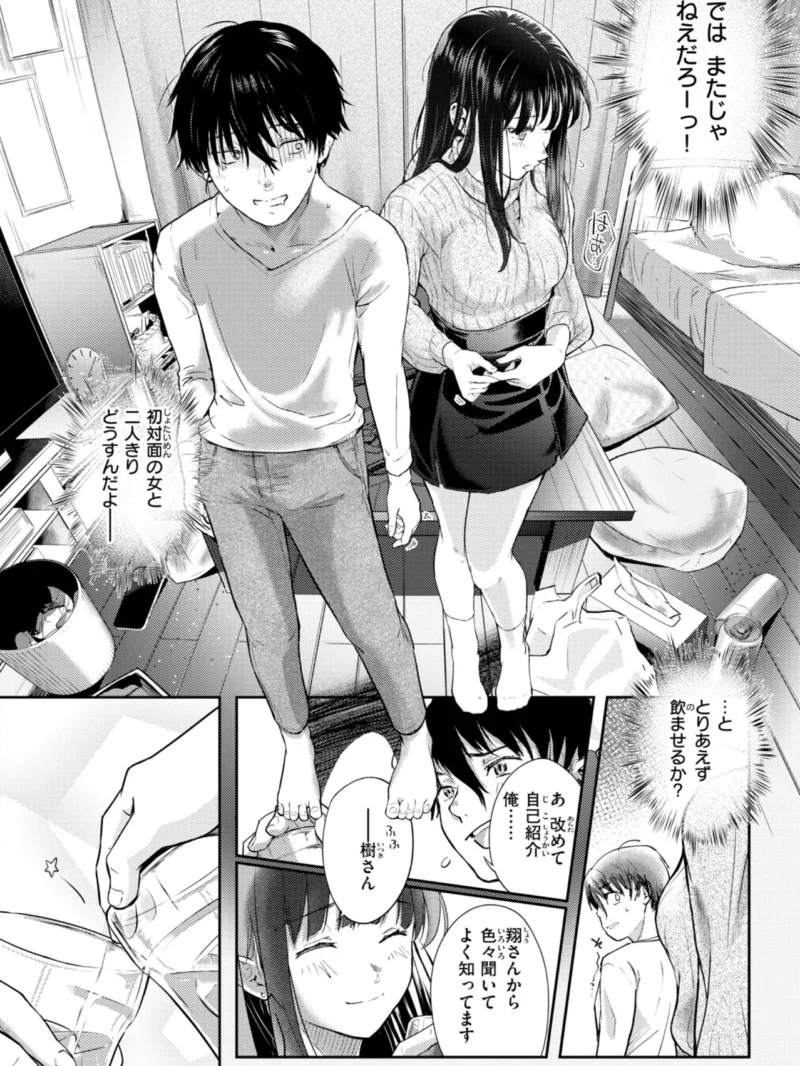 sample 5