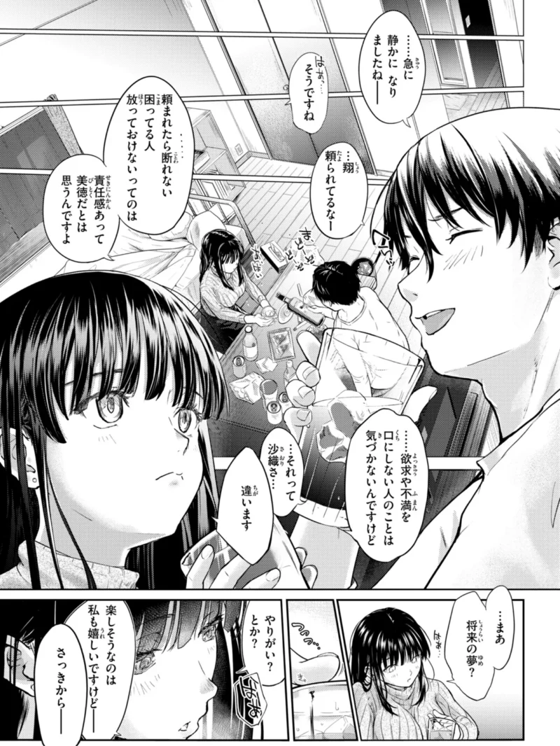 sample 6