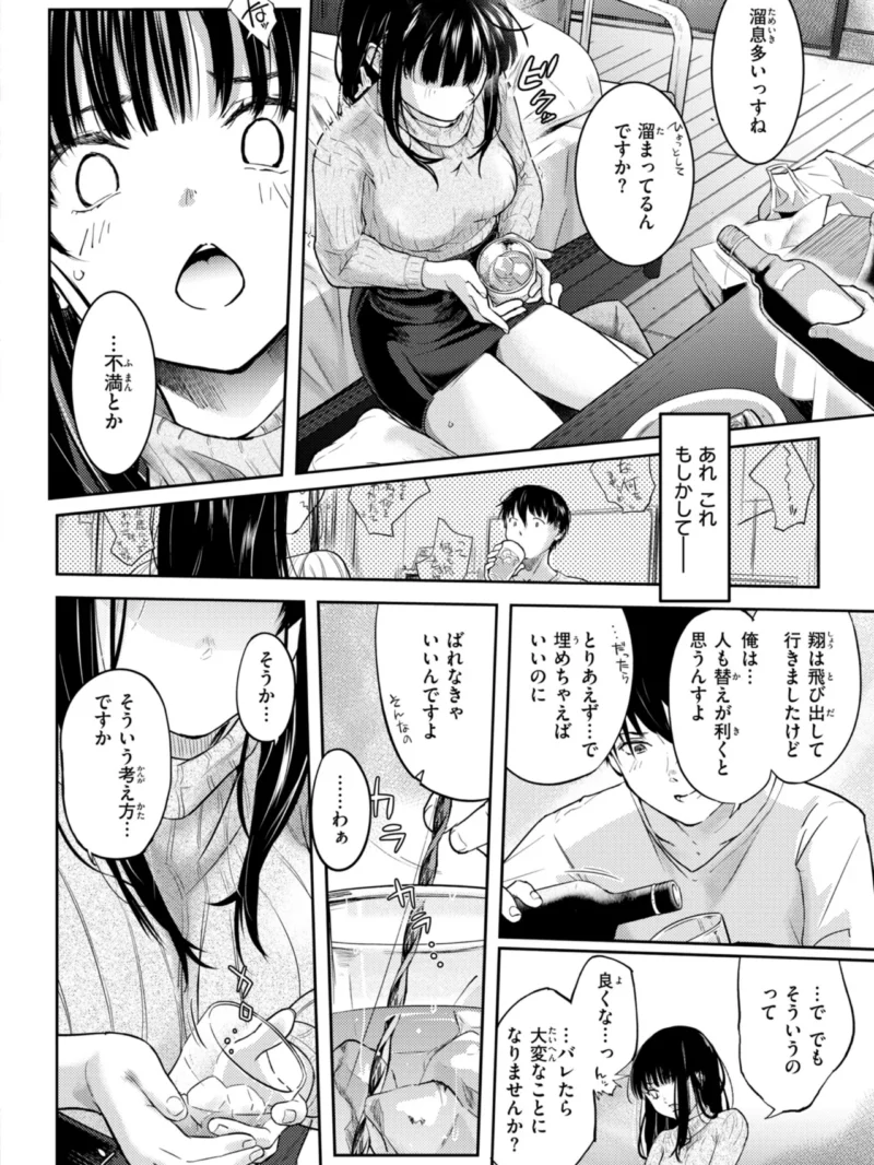 sample 7