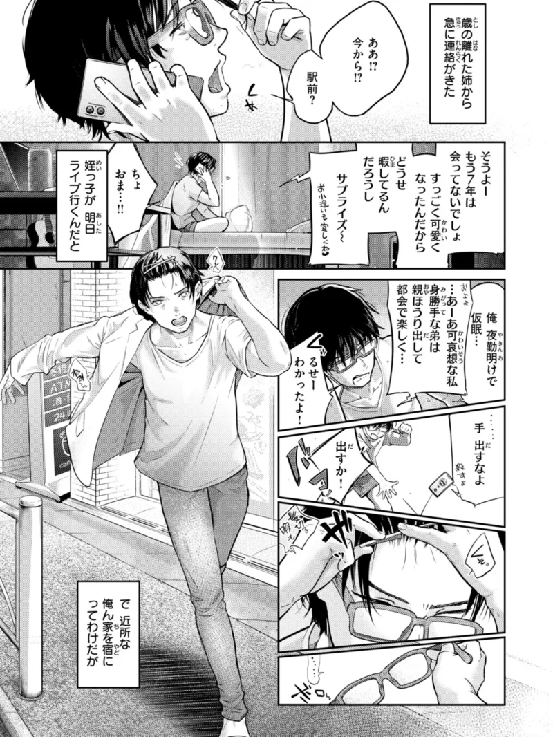 sample 10