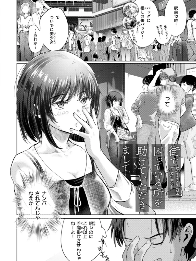 sample 11