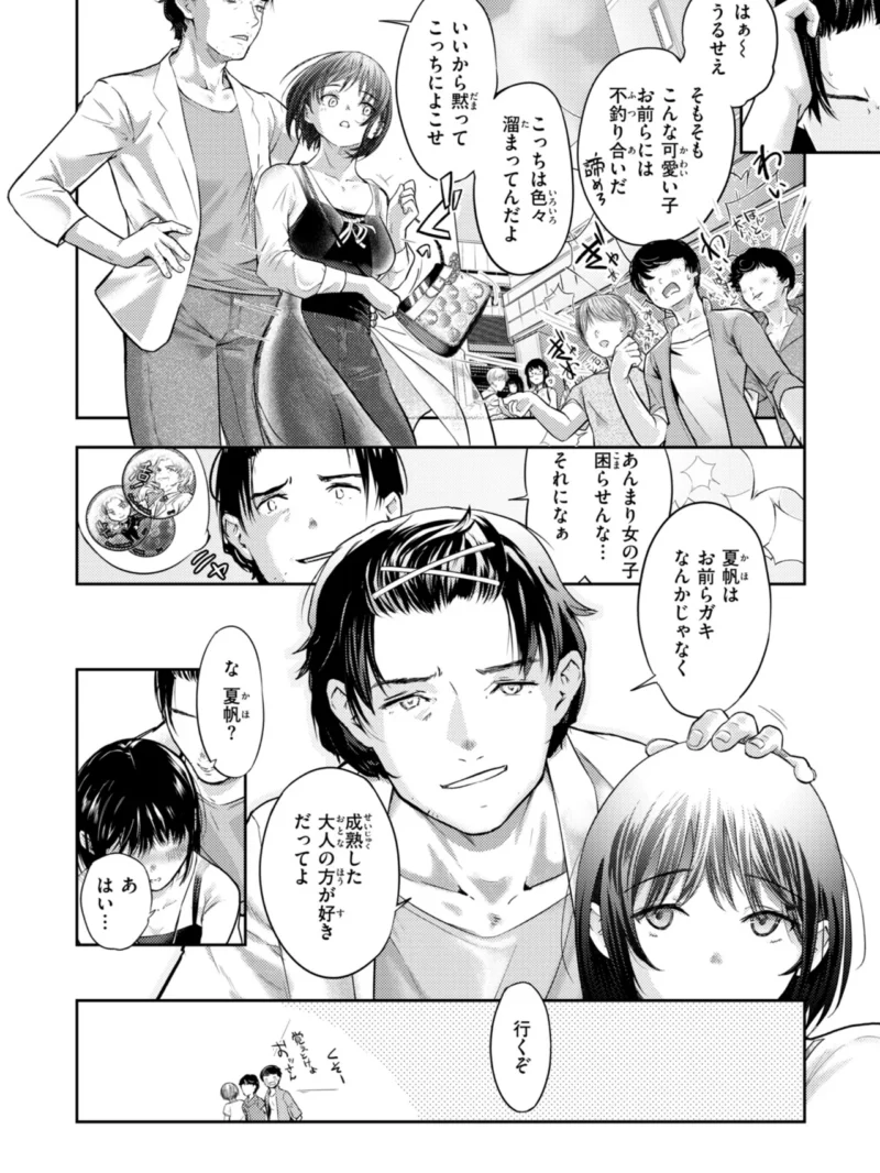 sample 13