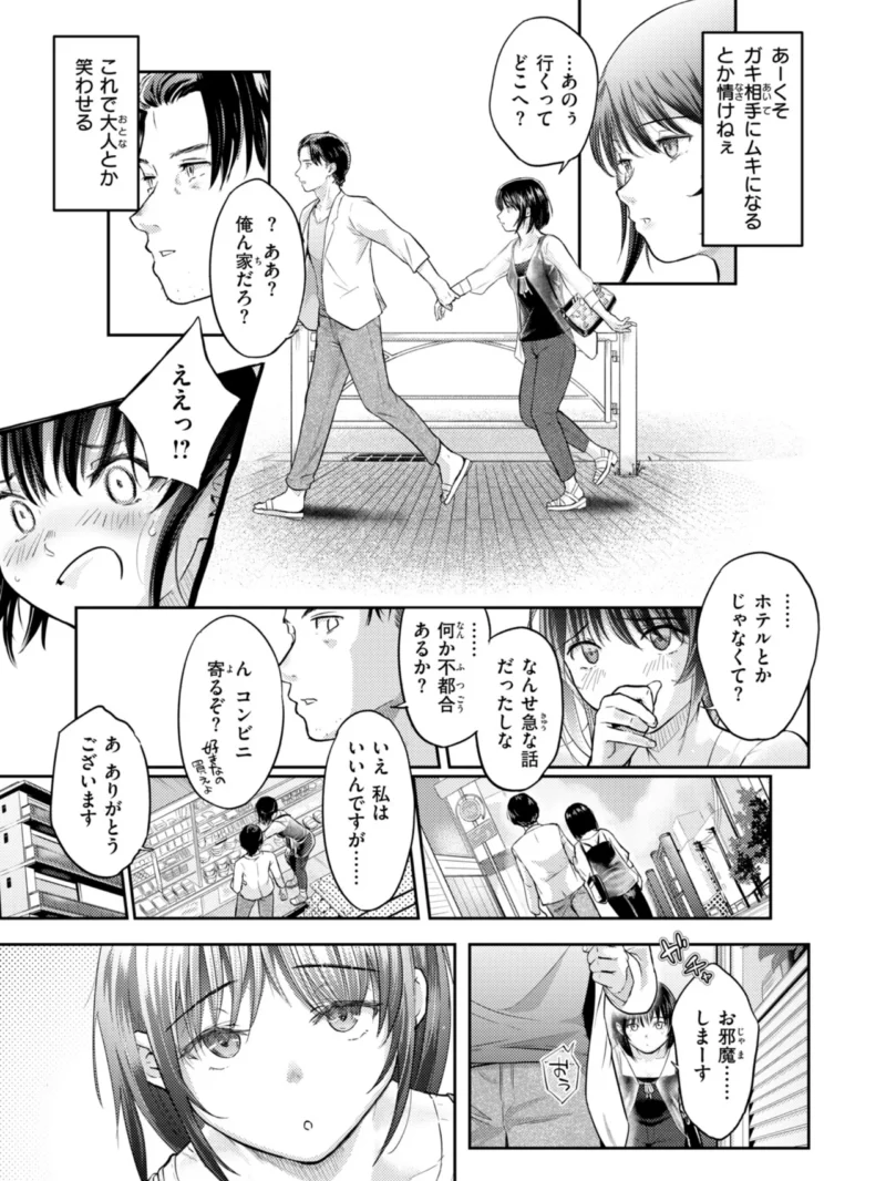 sample 14