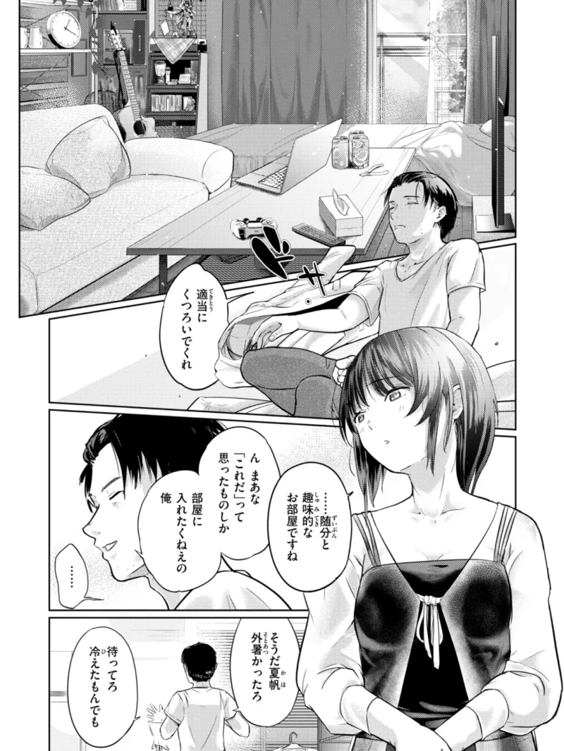 sample 15