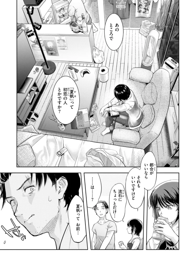 sample 16