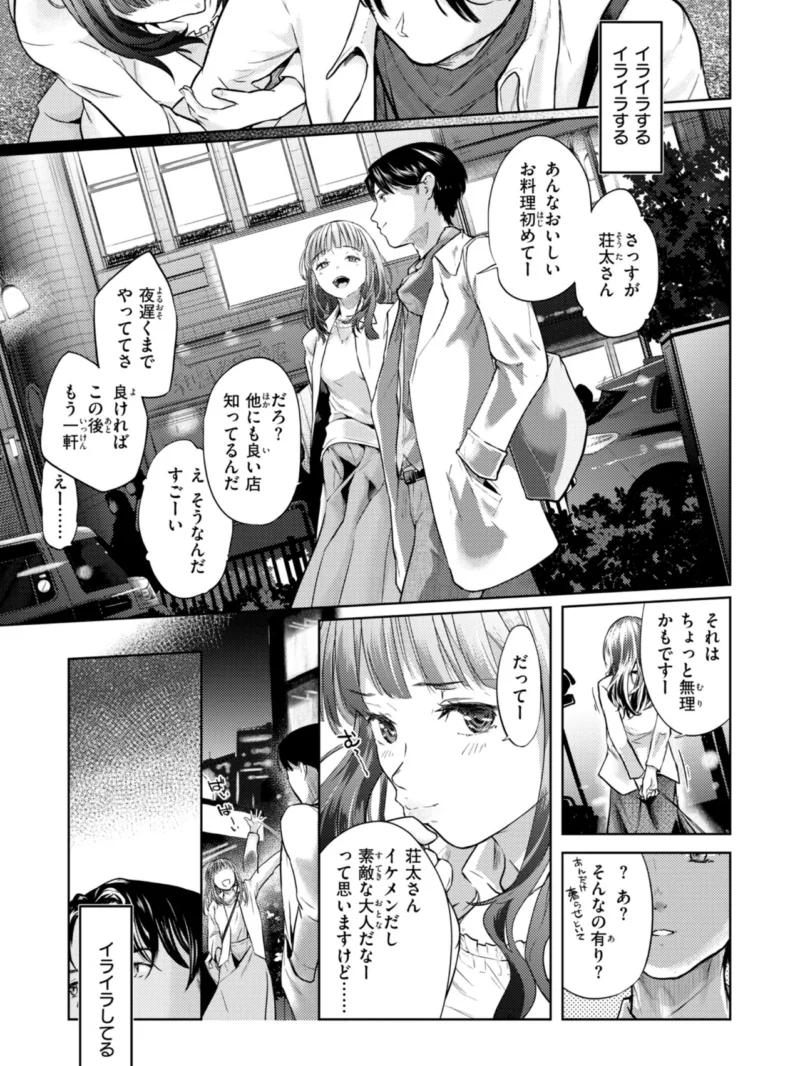 sample 18