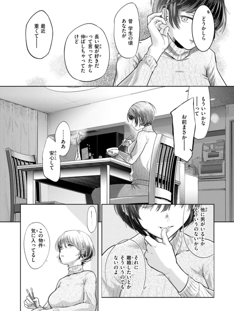 sample 21