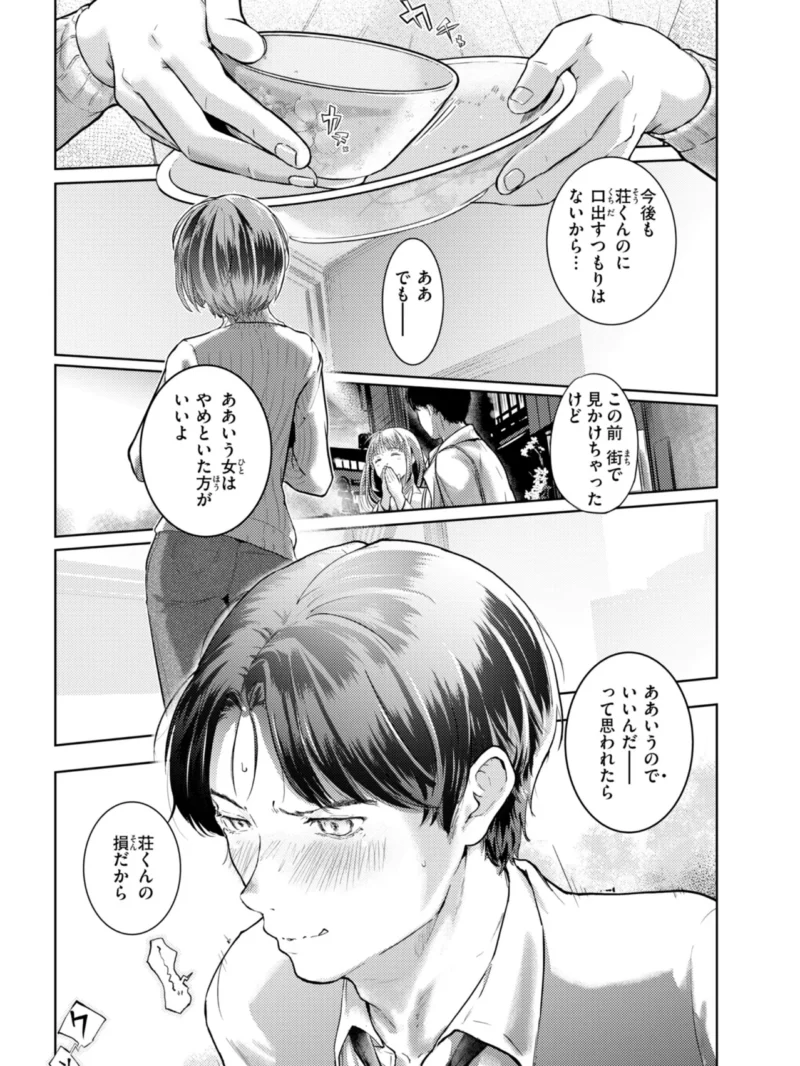 sample 22