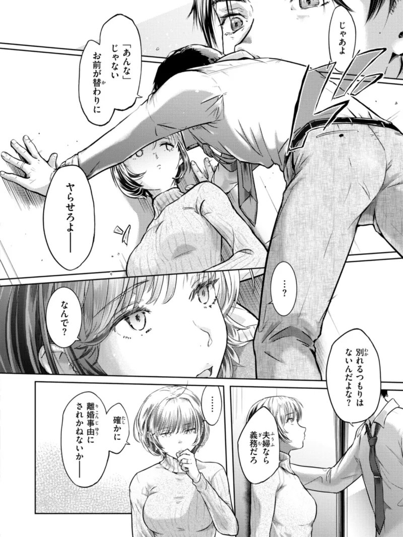 sample 23