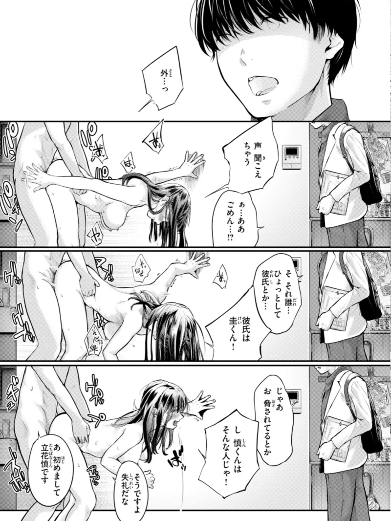 sample 30